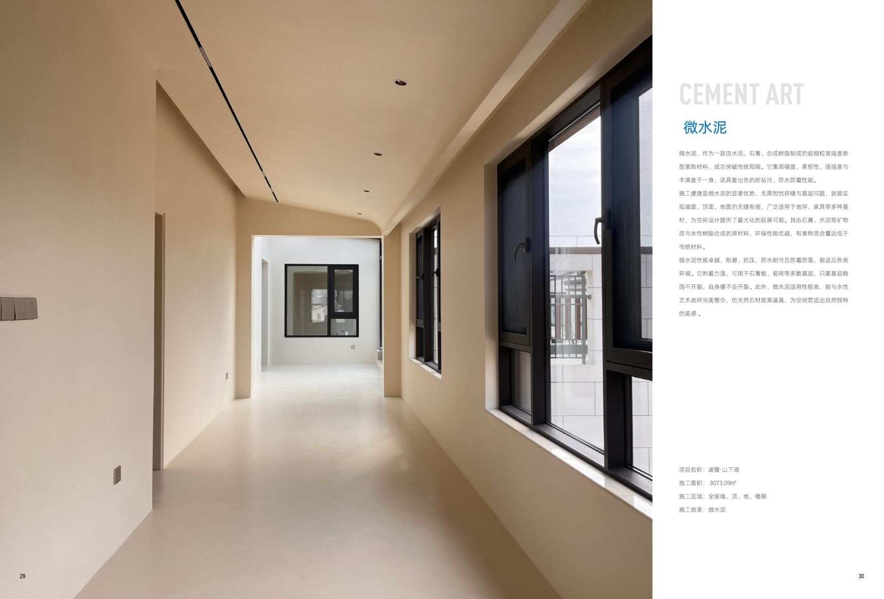 品牌故事