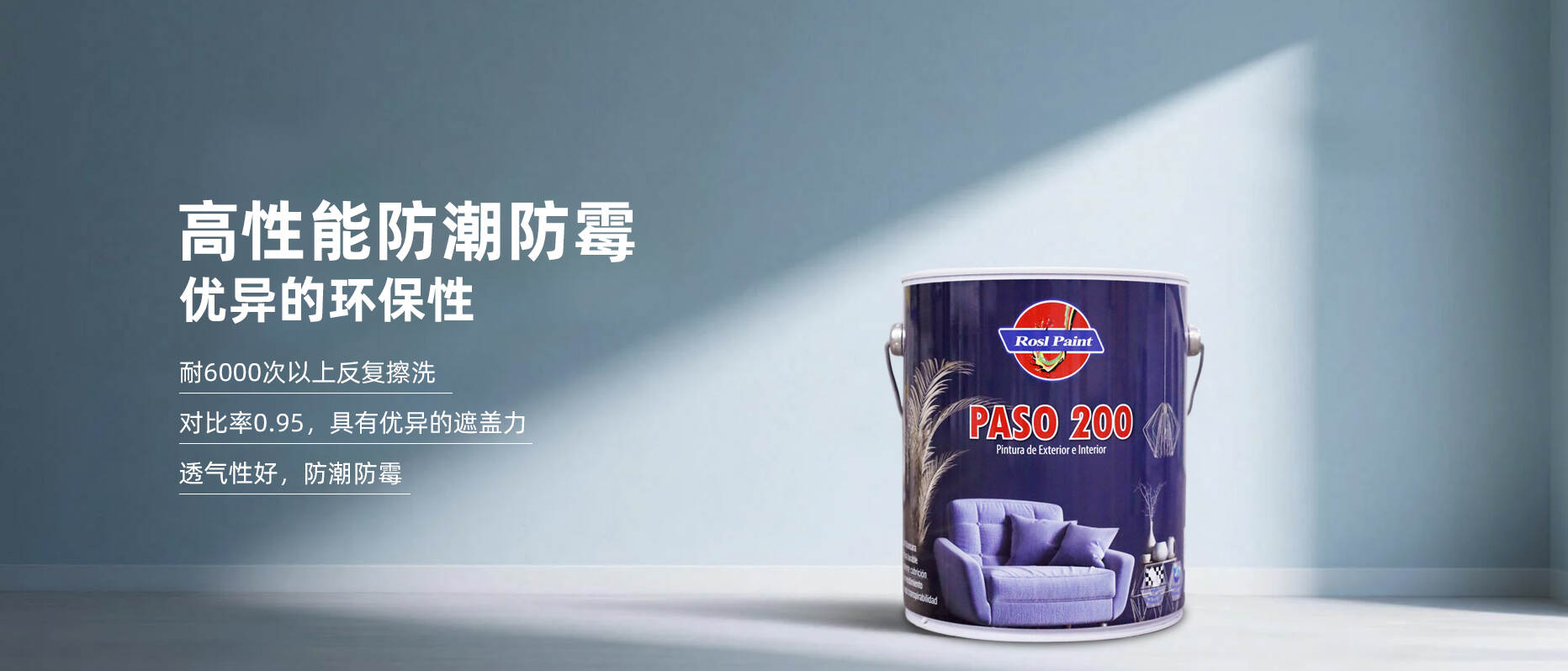 宣传图