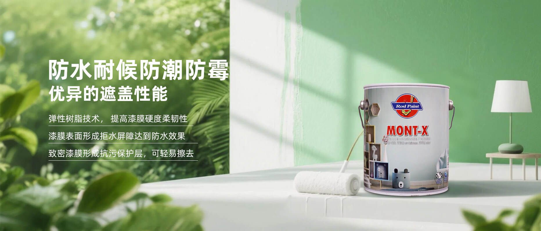 宣传图