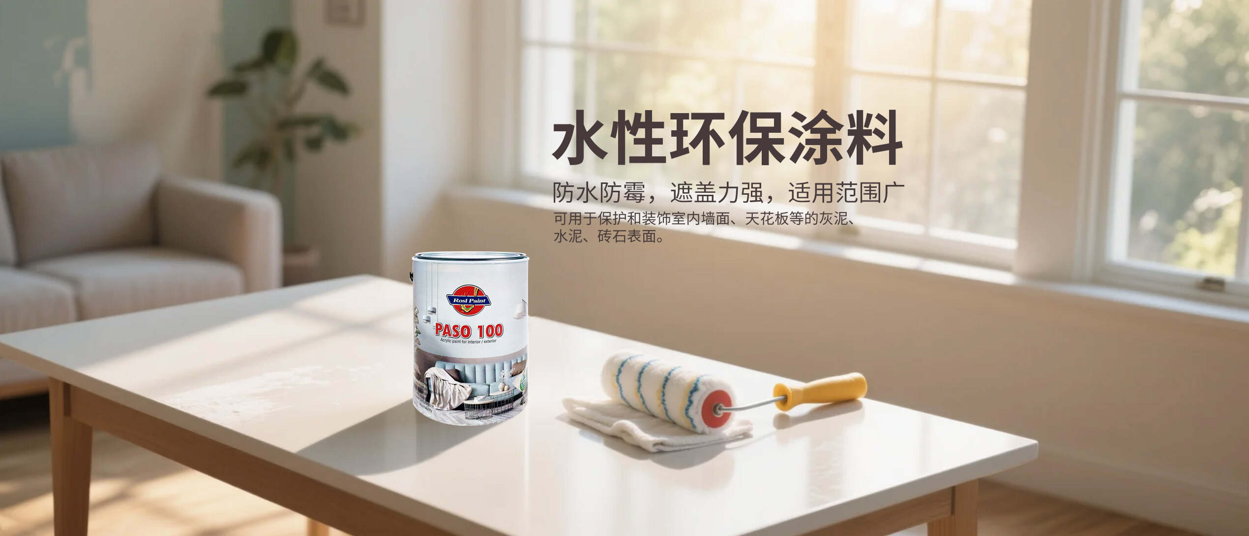 宣传图