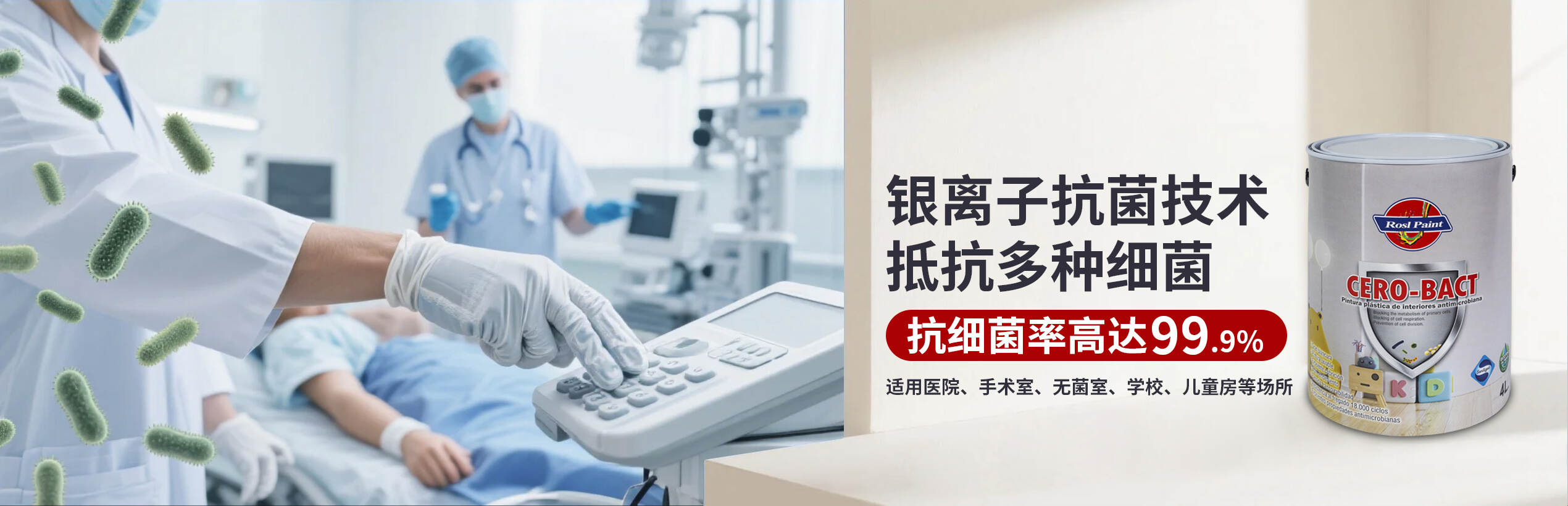 宣传图