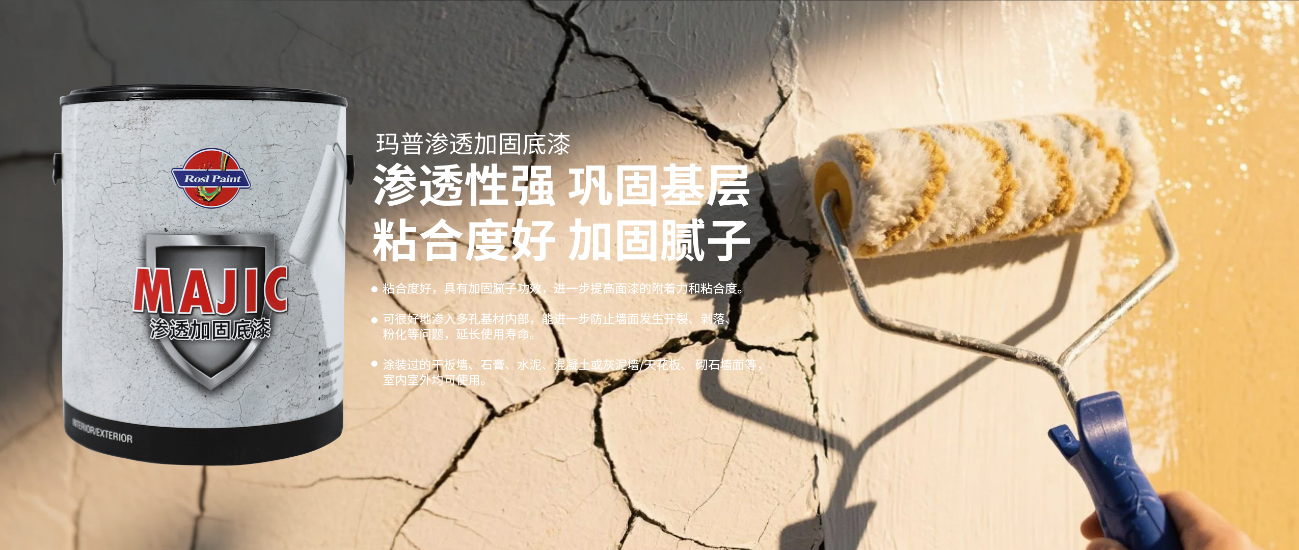 宣传图