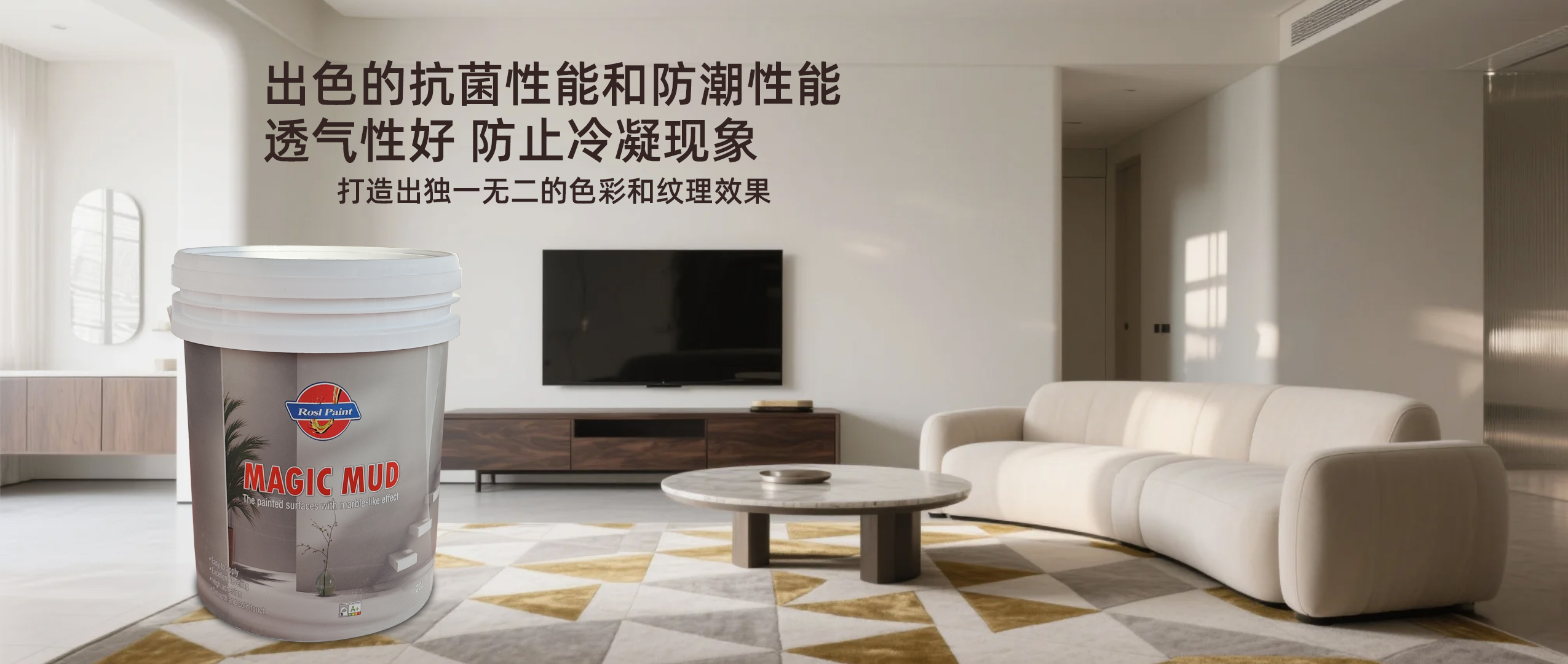 宣传图