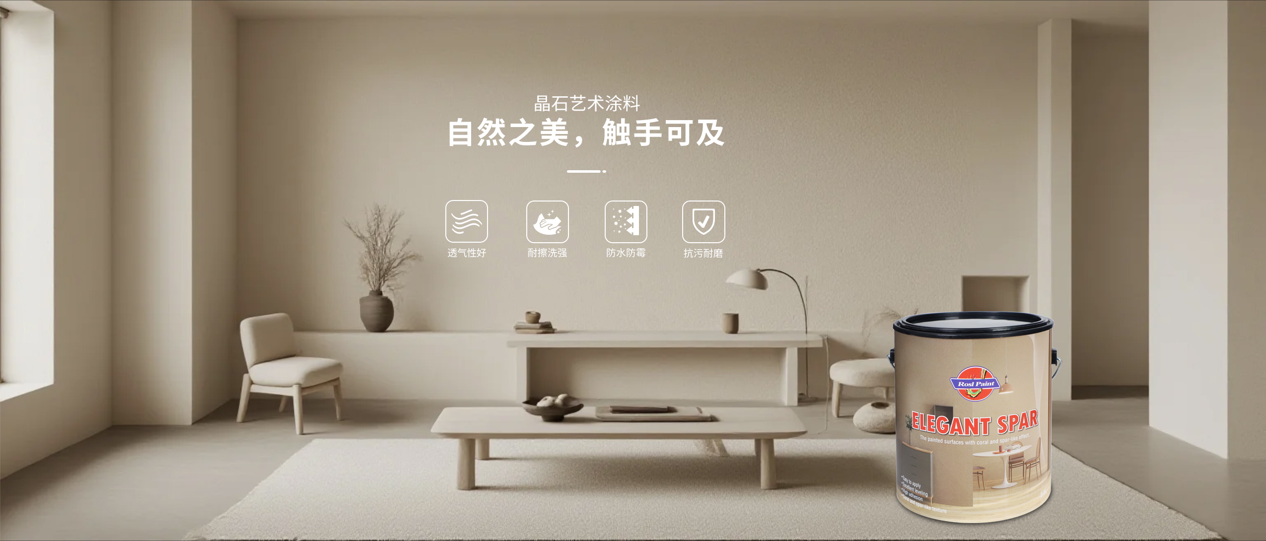 宣传图