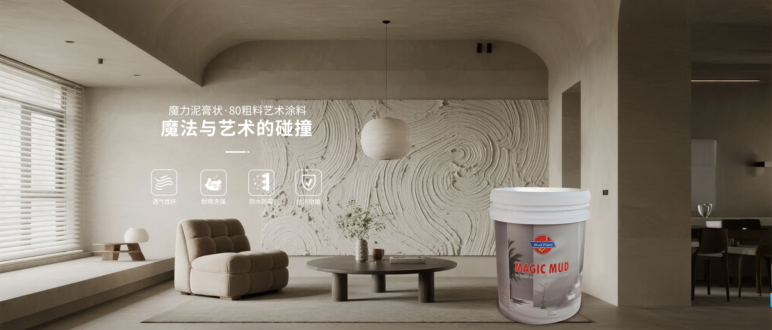 宣传图