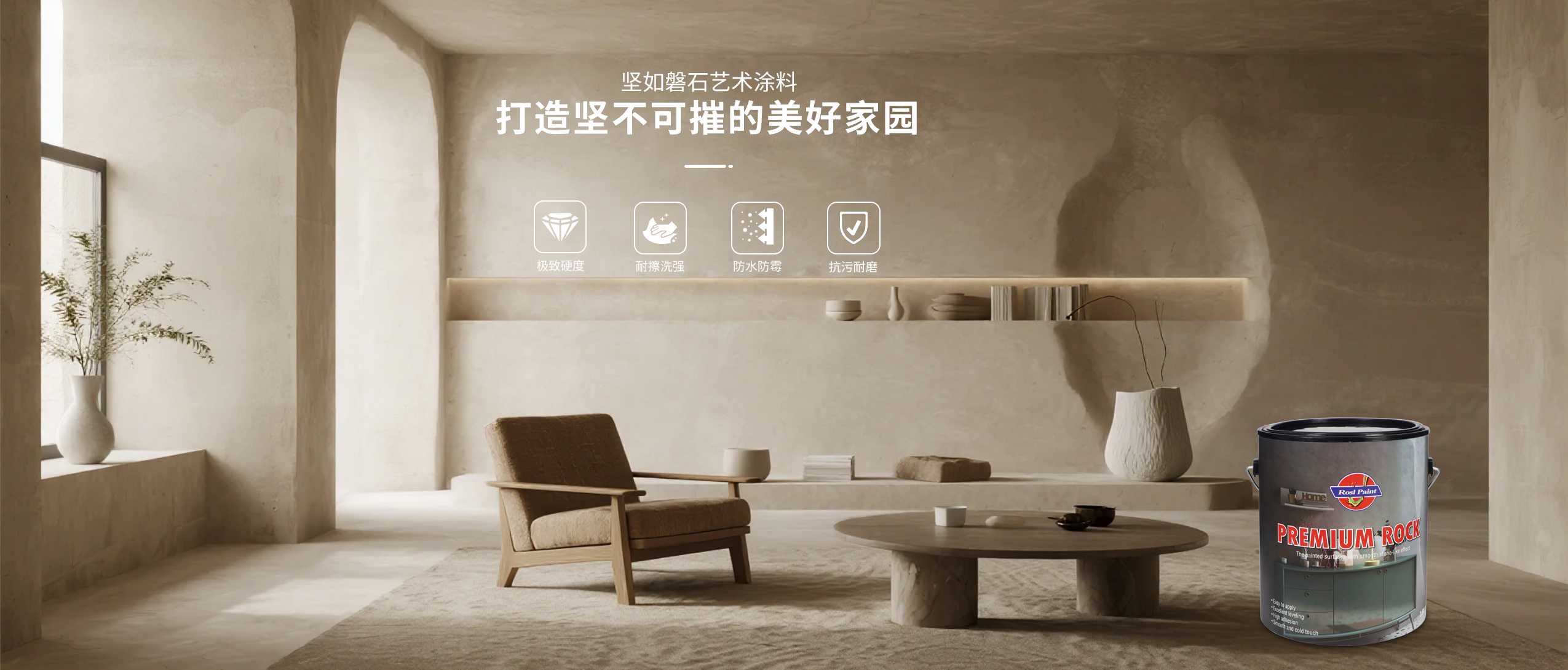 宣传图