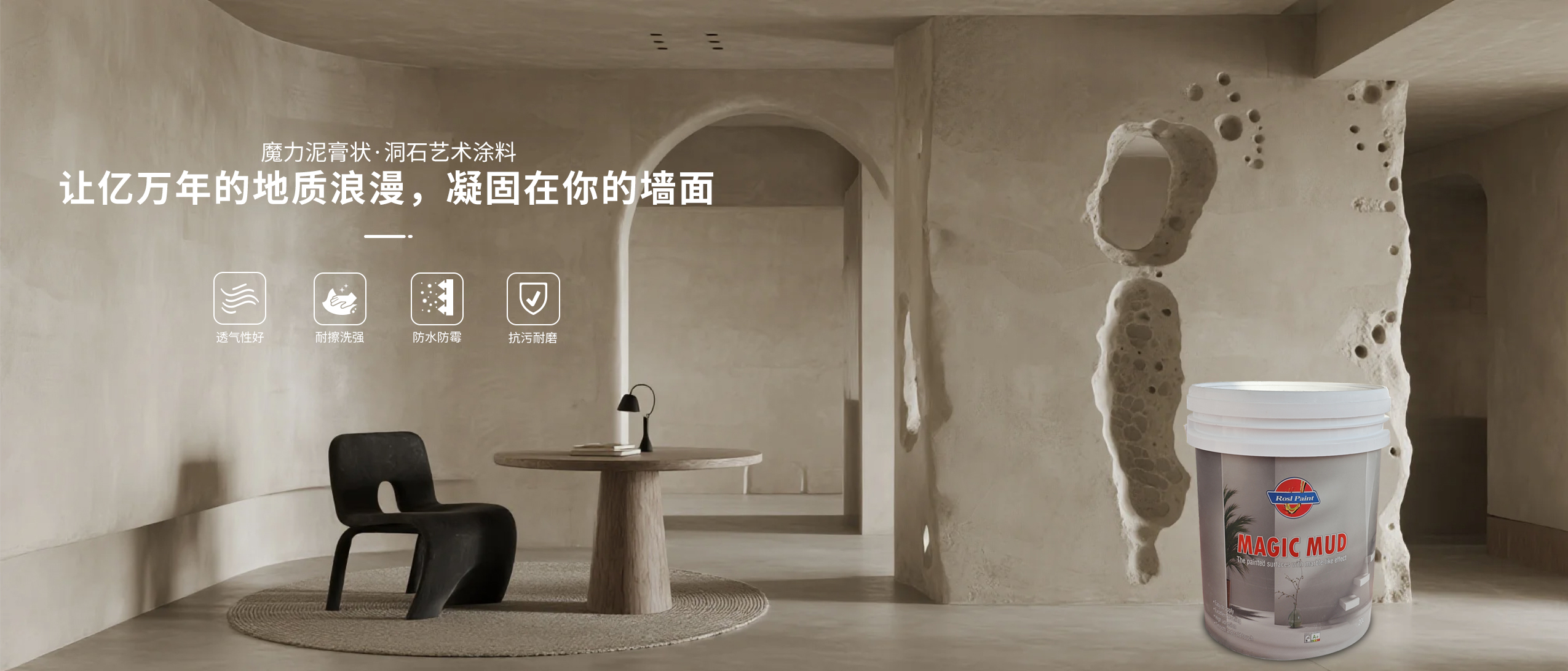 宣传图