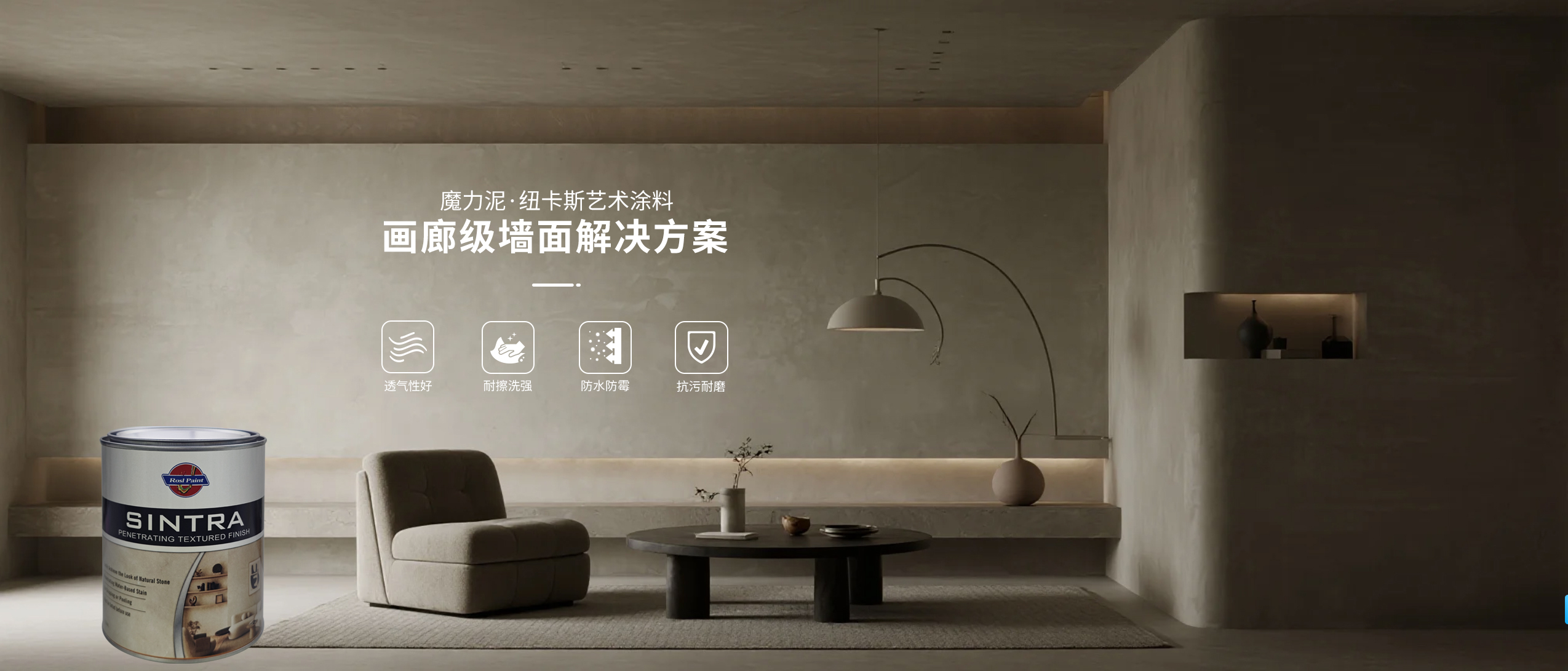 宣传图