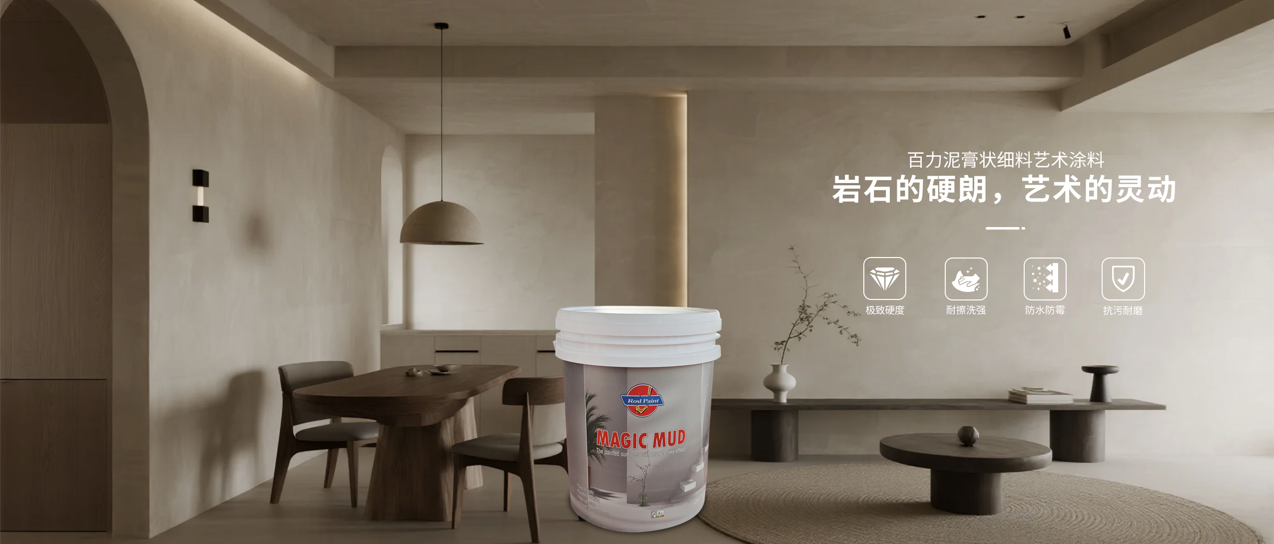 宣传图