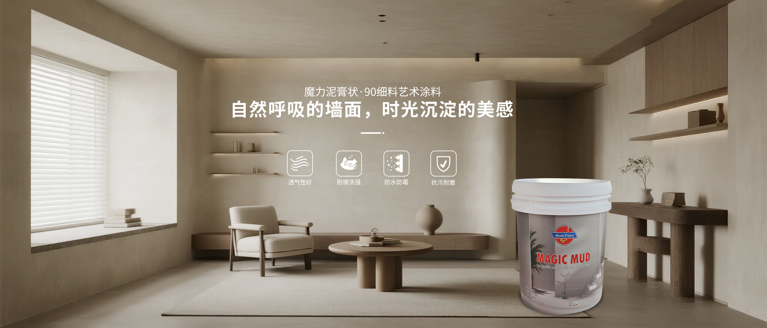 宣传图