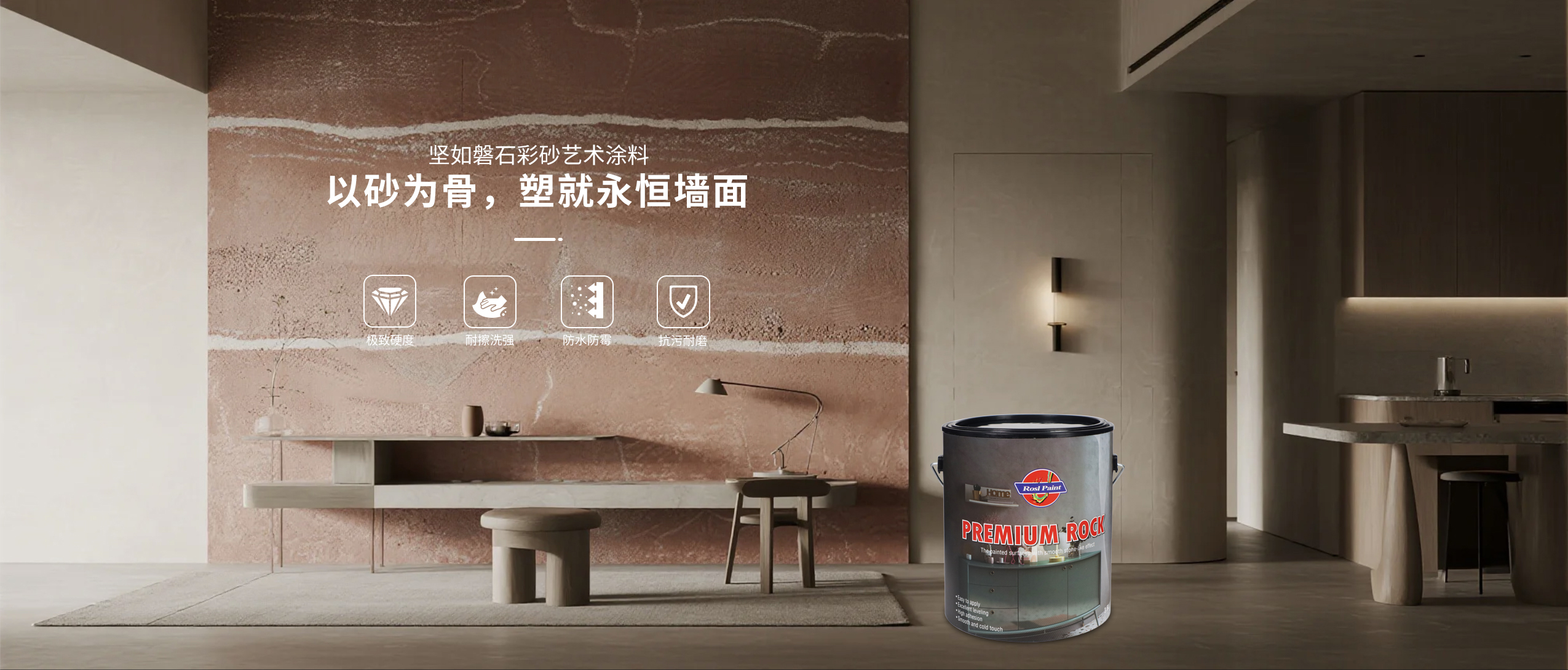 宣传图