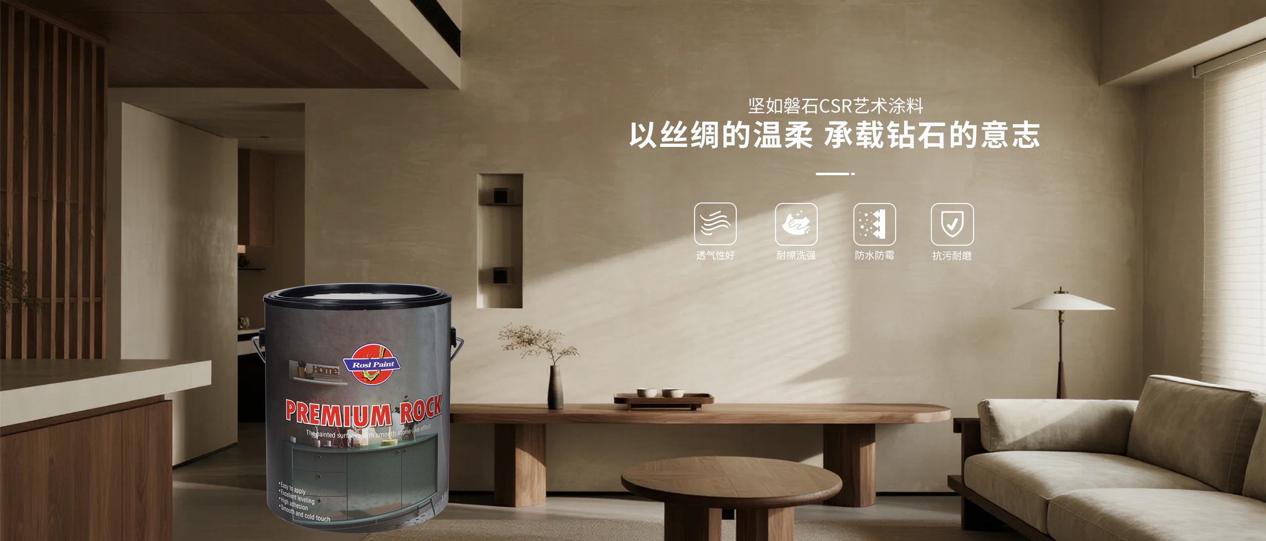 宣传图