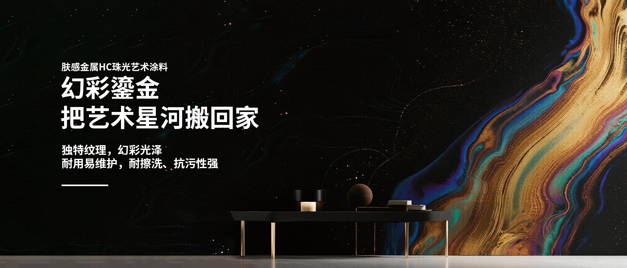 宣传图