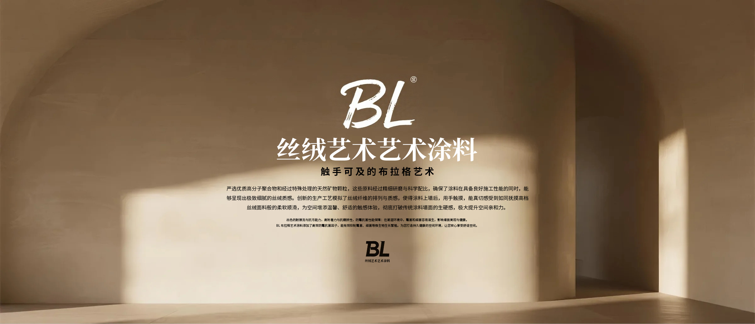 宣传图
