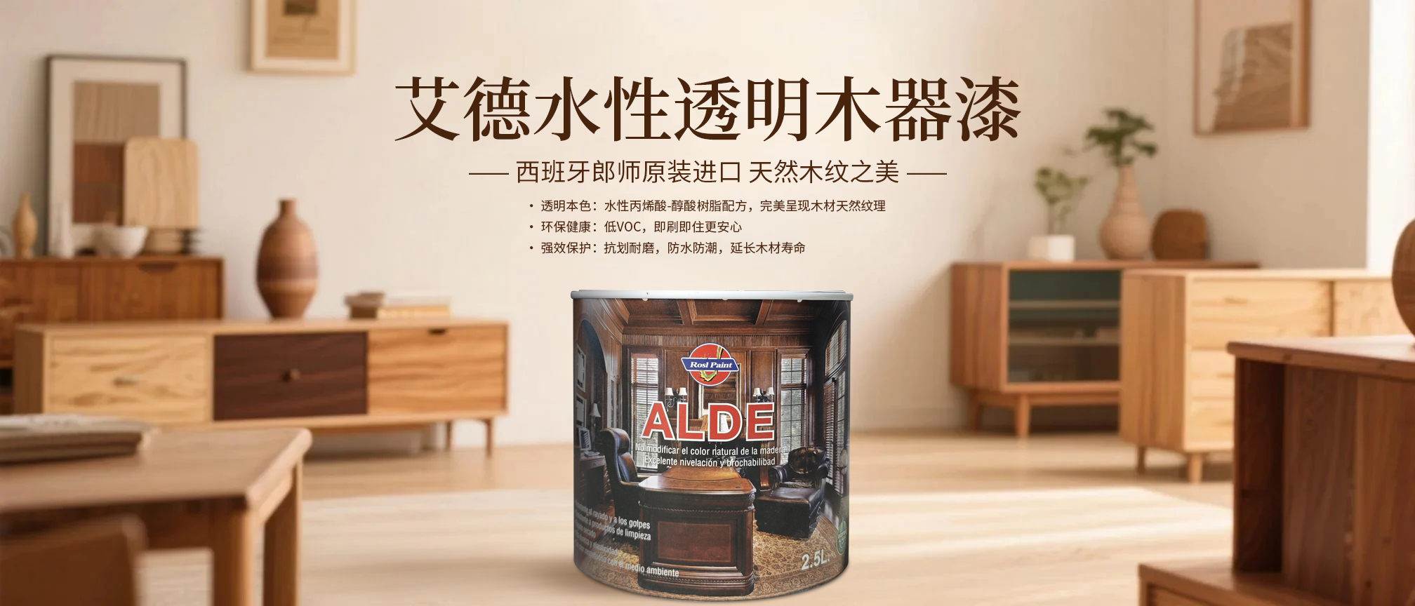 宣传图
