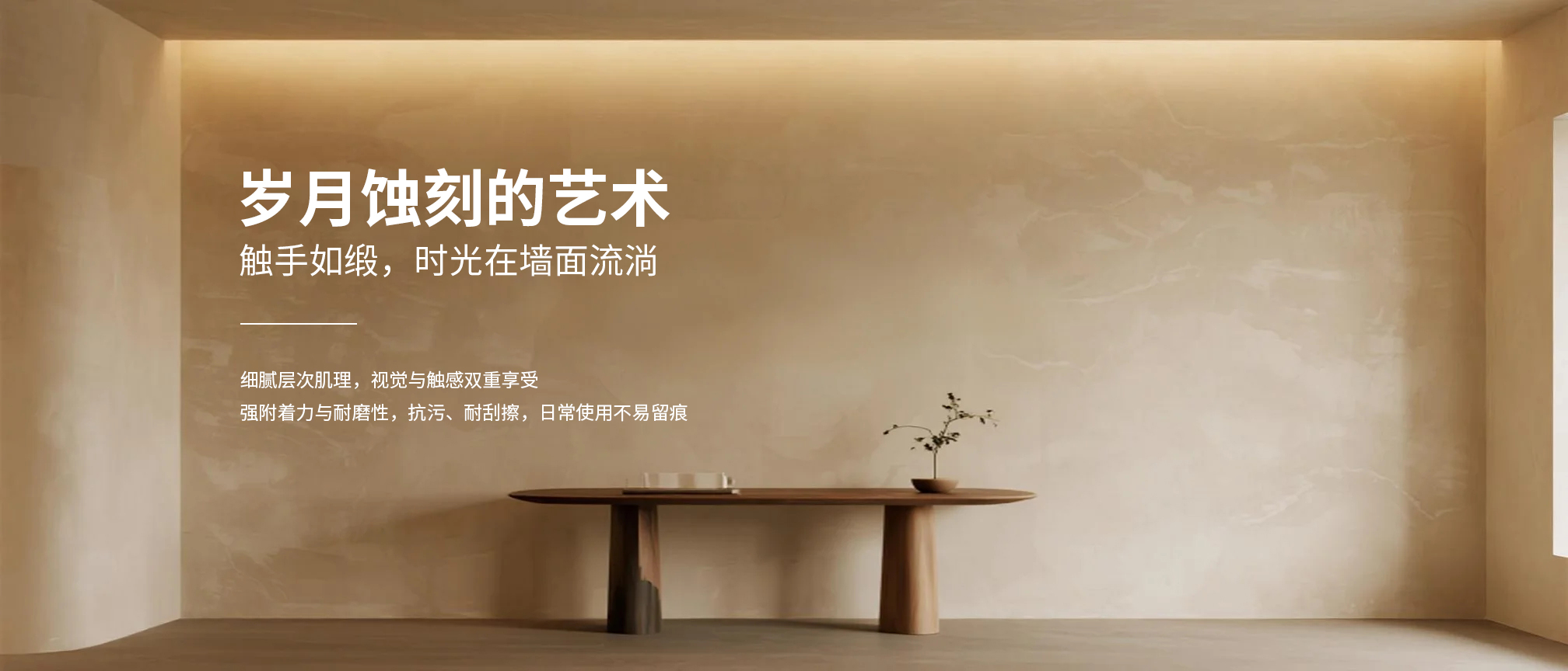 宣传图