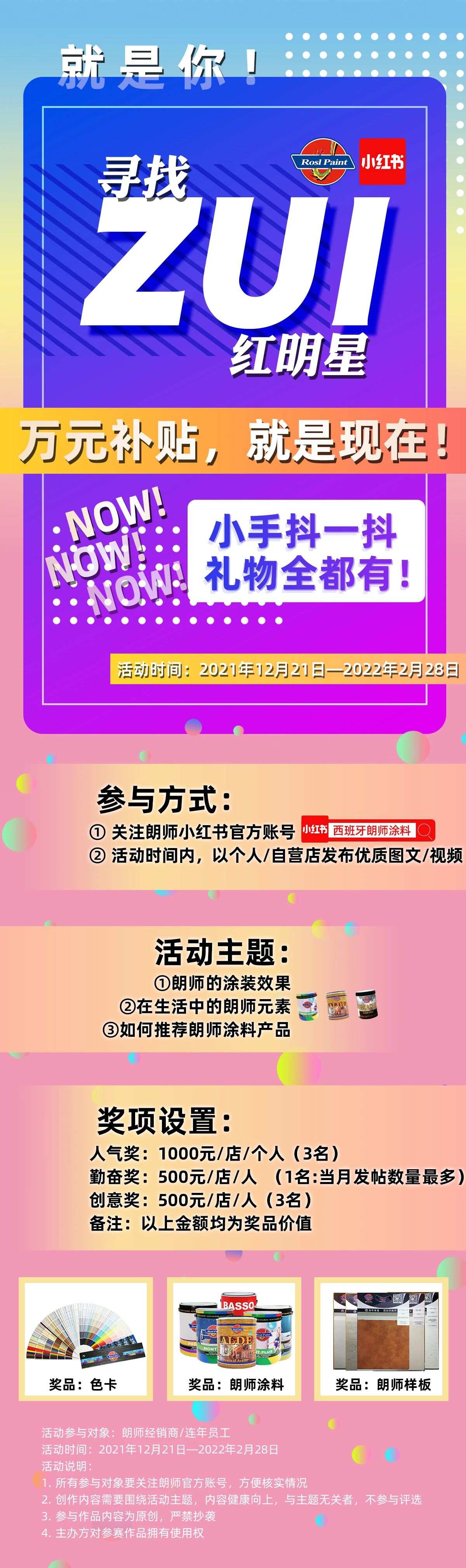 叮~钱已到账！